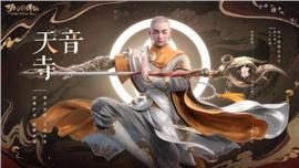 怎么修改天龙八部私服货币